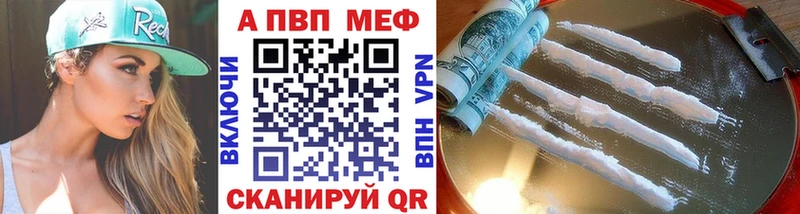 A-PVP мука  OMG сайт  Лагань 