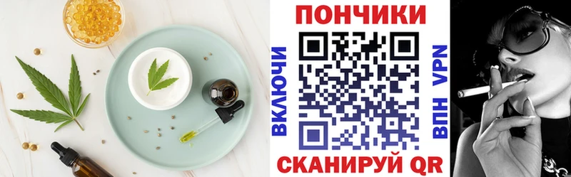 Canna-Cookies конопля  Лагань 