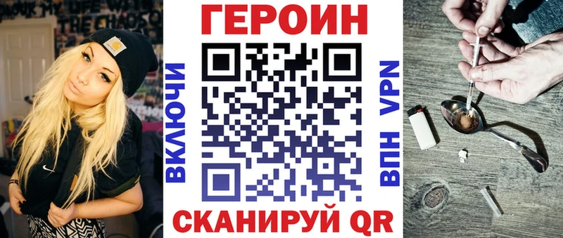 Героин Афган  наркота  Лагань 