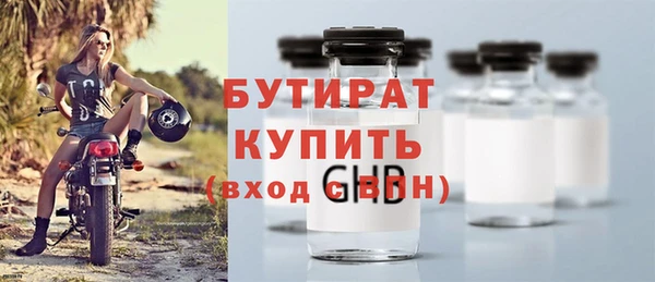 гашик Баксан