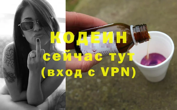 ALPHA-PVP Балабаново