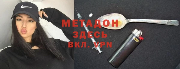 ALPHA-PVP Балабаново