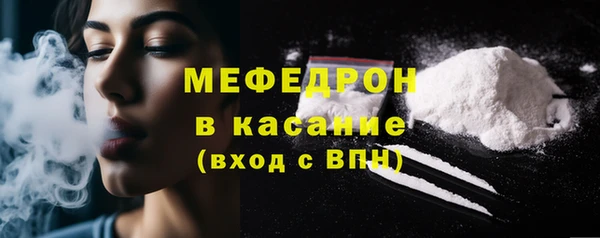 ALPHA-PVP Балабаново