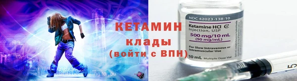 ALPHA-PVP Балабаново