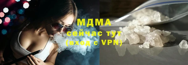 гашик Баксан