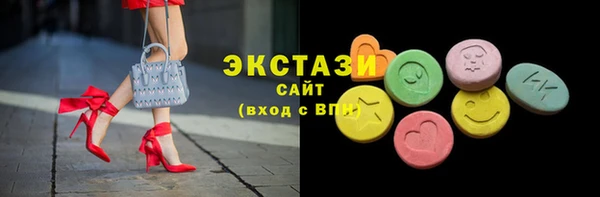 ALPHA-PVP Балабаново