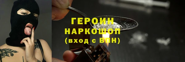 ALPHA-PVP Балабаново