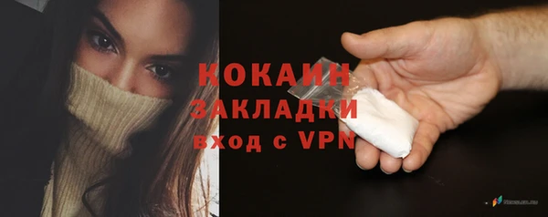 ALPHA-PVP Балабаново