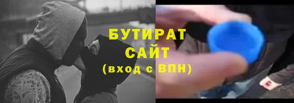 гашик Баксан