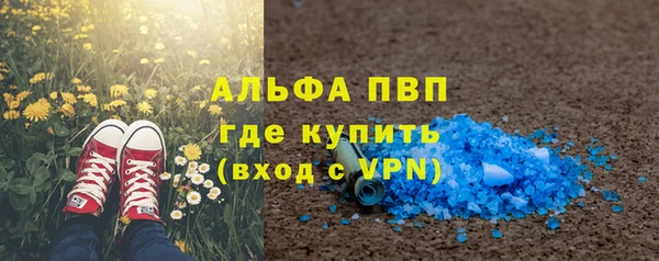бошки Балахна