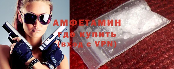 ALPHA-PVP Балабаново