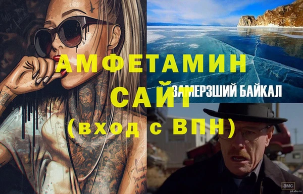 ALPHA-PVP Балабаново