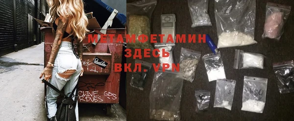 бошки Балахна