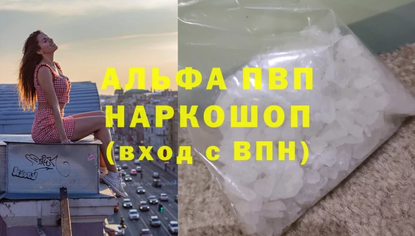 бошки Балахна