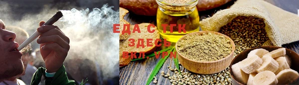 кристаллы Пересвет