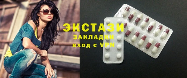 бошки Балахна