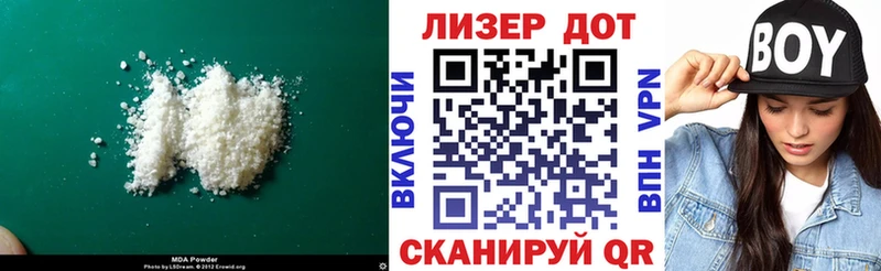 Лсд 25 экстази кислота  цена наркотик  Лагань 