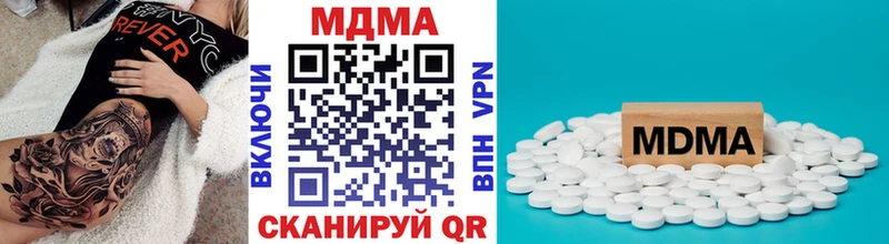 МДМА VHQ  закладка  Лагань 