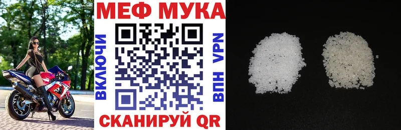 цена наркотик  Лагань  Мефедрон VHQ 
