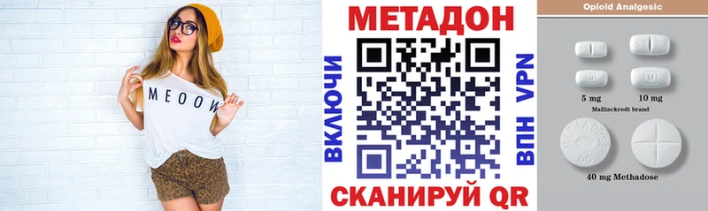 mega зеркало  Лагань  МЕТАДОН мёд 